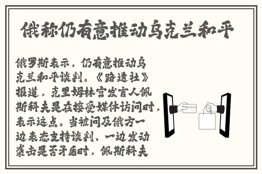 西施流眼泪翻白眼咬铁球的表情