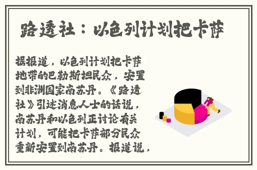 亚洲精品中文字幕制服丝袜