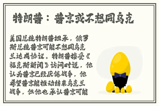 91嫩草久久久精品影院