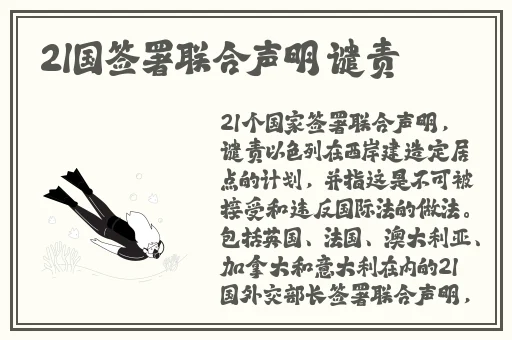 含羞四叶草研究