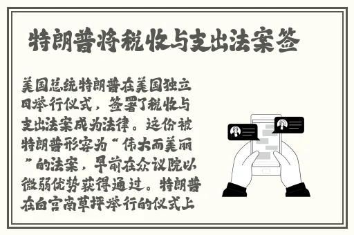 最近免费韩国日本电影